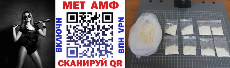 АМФ 97%  Зарайск 