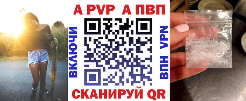 Alpha-PVP мука  закладка  Зарайск 
