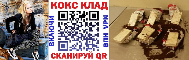 КОКАИН VHQ Зарайск