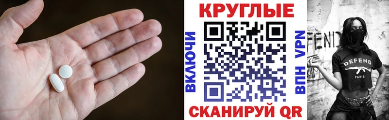 Ecstasy mix  Зарайск 
