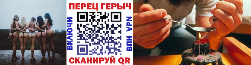 ГЕРОИН гречка  mega   Зарайск 
