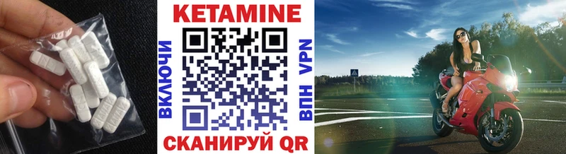 КЕТАМИН ketamine  где купить наркотик  Зарайск 