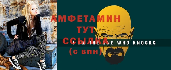 а пвп мука Армянск