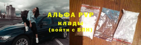 apvp Аркадак