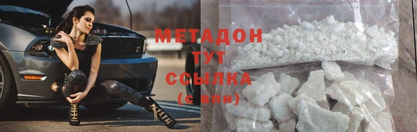 марки nbome Абинск