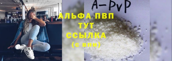 а пвп мука Армянск