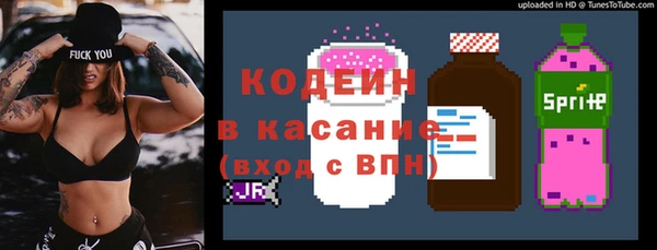 а пвп мука Армянск