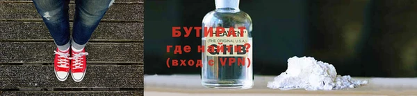 а пвп мука Армянск