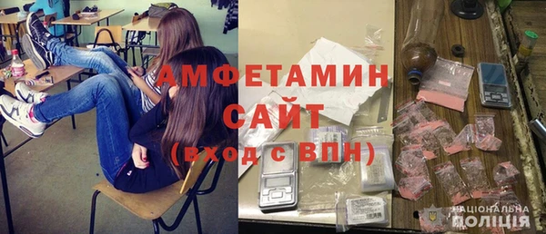 а пвп мука Армянск
