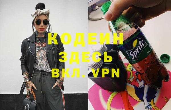 apvp Аркадак