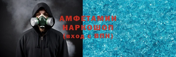 а пвп мука Армянск