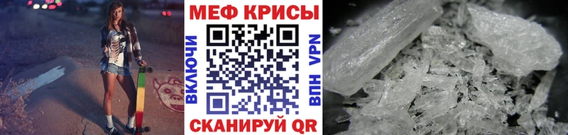 МЕФ mephedrone  цена   Зарайск 