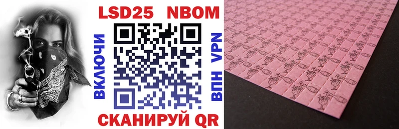Марки N-bome 1,8мг  blacksprut зеркало  Зарайск 