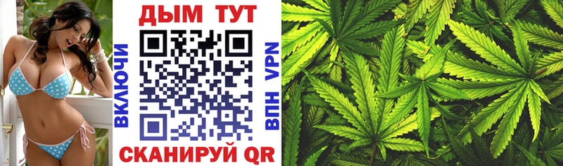 МАРИХУАНА Bruce Banner  Зарайск 